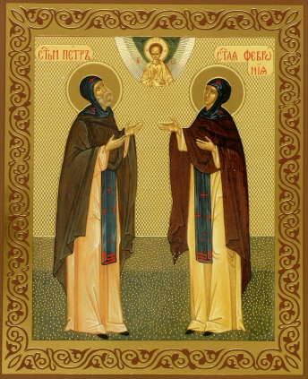 Петр и Феврония как символ Дня Семьи, Любви и Верности